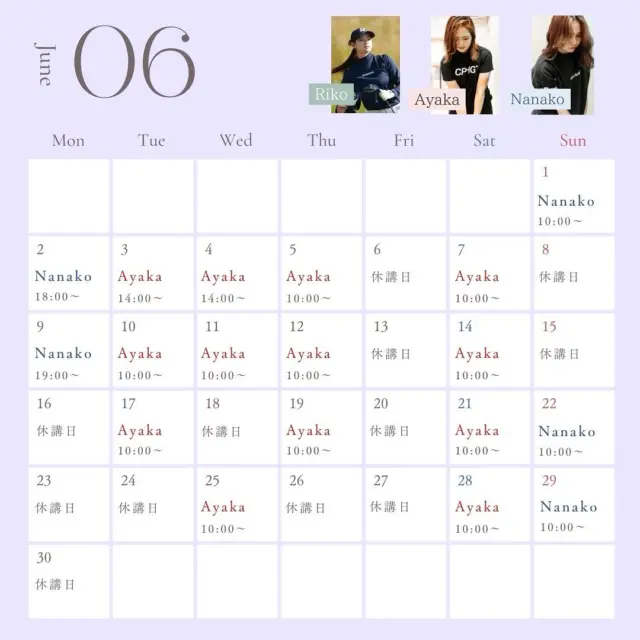 いつもJORR+ UMEDAをご利用ありがとうございます🙇
6月レッスンスケジュールのお知らせです✨

🔴AYAKA担当日
🔵NANAKO担当日
休講日／レッスンお休み
　（練習利用のみお使いいただけます。）

Rikoはアメリカ遠征中のためお休みいただいております🙇

レッスンや練習体験も上記画像のお時間でお待ちしております！
お気軽にお問い合わせください✨

※レッスン開講状況は変更される場合がございます。
最新の予約・開講状況は「マイページ」→「予約」よりご確認ください。

📱マイページ
https://jorrplus.hacomono.jp/home