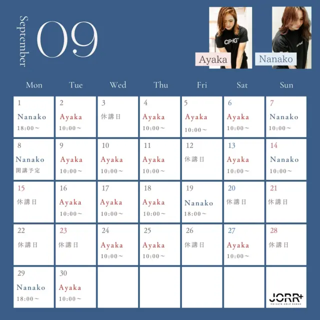 いつもJORR+ UMEDAをご利用ありがとうございます！
9月レッスンスケジュールのお知らせです✨

🔴AYAKA担当日
🔵NANAKO担当日
○休講日／レッスンお休み（練習利用のみお使いいただけます。）

※基本2F打席での開講です。
※レッスン開講状況は変更される場合がございます。最新の予約・開講状況は「マイページ」→「予約」よりご確認ください。

レッスンや練習体験も上記画像のお時間でお待ちしております✨お気軽にお問い合わせください。

📱マイページ
https://jorrplus.hacomono.jp/home

#jorrplus #osaka #golf #airjordan #airjordan1 #ゴルフ女子 #ゴルフ男子 #梅田ゴルフスクール #大阪ゴルフ #大阪ゴルフレッスン 
#ゴルフスパイク #スパイクレス #ゴルフウェア #梅田ゴルフ #インドアゴルフ #インドアゴルフスクール #ゴルフ#梅田 #カスタムシューズ #キッズレッスン #キッズゴルフレッスン #キッズゴルフスクール