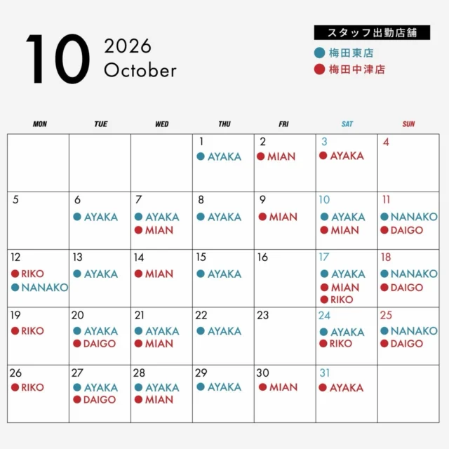 【10月のレッスンスケジュール公開のお知らせ】
いつもJORR+をご利用いただきありがとうございます。

体験レッスンや施設見学も上記カレンダーの日時でスタッフが担当いたします✨お待ちしております😊

【公式LINE追加特典実施中🎁】
30分間の施設体験料金 4,400円が1,100円になるクーポン配布中✨

・トライアルチケット購入時のみご購入
・お一人様1回限り
・梅田東／中津 両店舗対応！

クーポンはLINE追加後に表示されます。
▶ 公式LINEはプロフィールリンクから！

開講時間は、マイページよりご確認いただけます！
ご予約画面には【本日から15日先の日程】が順次表示されています。

※レッスン開講状況は変更される場合がございます。
※最新の予約・開講状況は「マイページ」→「予約」よりご確認ください。